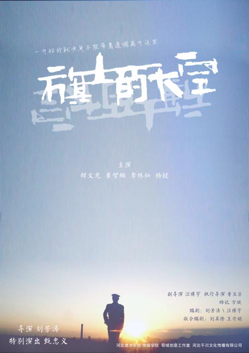 库内奥音乐学院学生卡